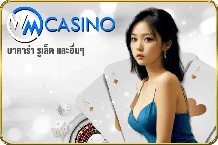 ฝาก 100 รับ 500 ถอนไม่อั้น