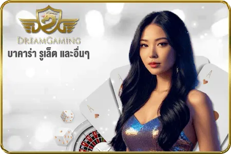 ฝาก 100 รับ 500 ถอนไม่อั้น