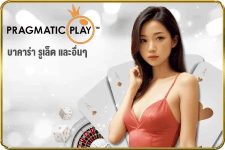ฝาก 100 รับ 500 ถอนไม่อั้น
