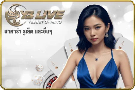 ฝาก 100 รับ 500 ถอนไม่อั้น
