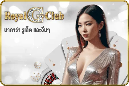 ฝาก 100 รับ 500 ถอนไม่อั้น